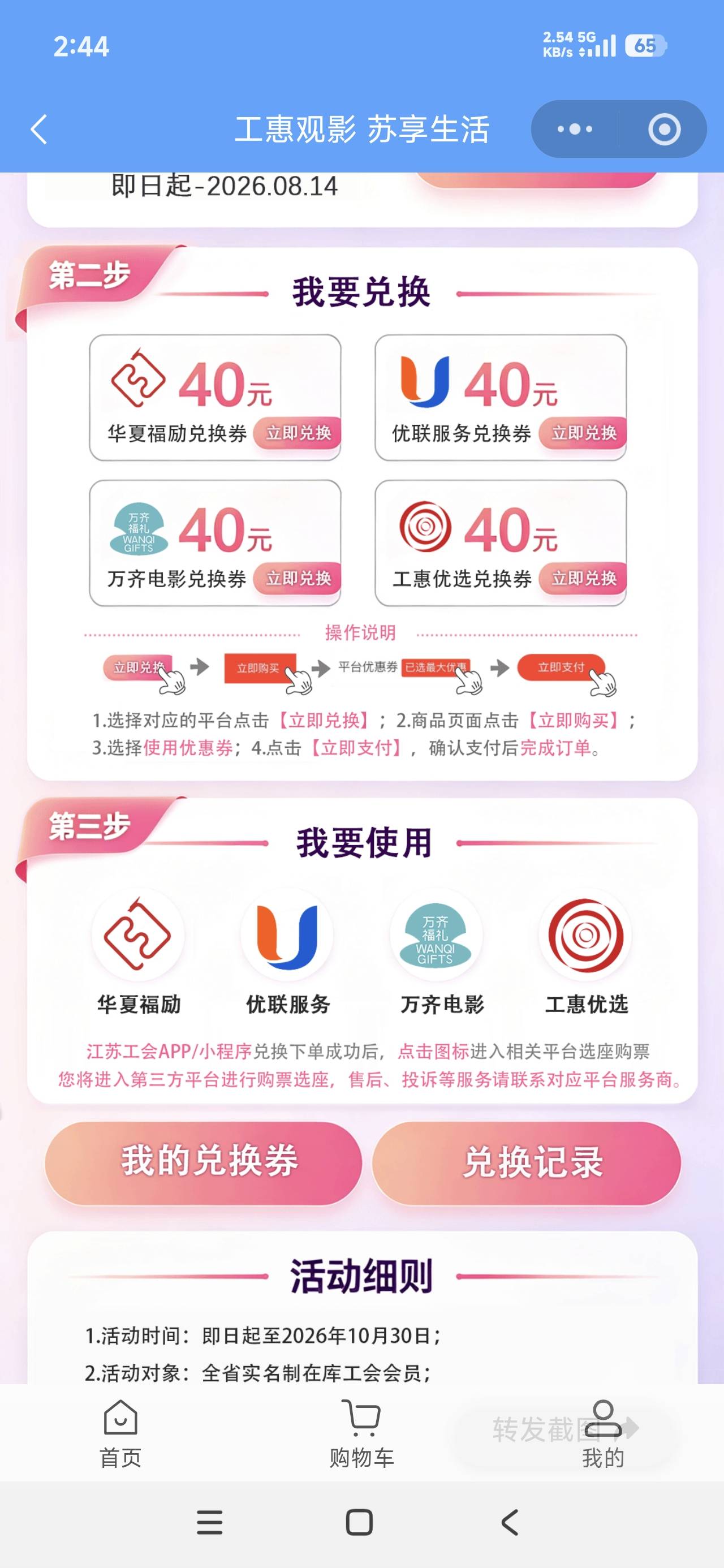 老哥们，抽到了，这四个换哪个能出啊


73 / 作者:飞翔的小法 / 