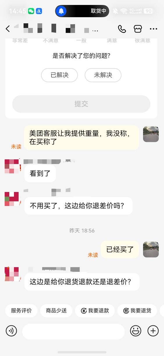 感觉玩的有点大，还是昨天那个帖子，昨天我买的虾，一共两斤虾，送来了600克，用完券580 / 作者:从简从简 / 