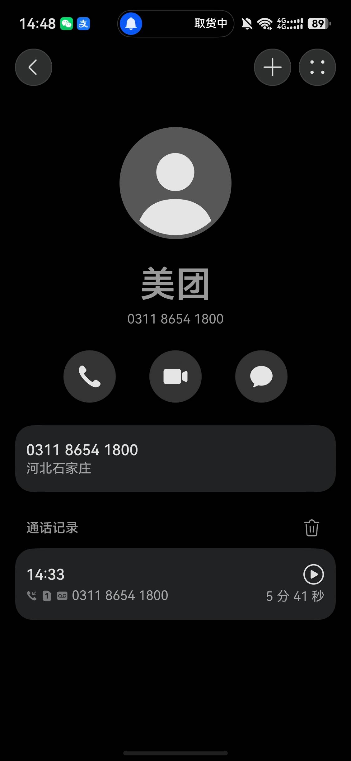 感觉玩的有点大，还是昨天那个帖子，昨天我买的虾，一共两斤虾，送来了600克，用完券526 / 作者:从简从简 / 