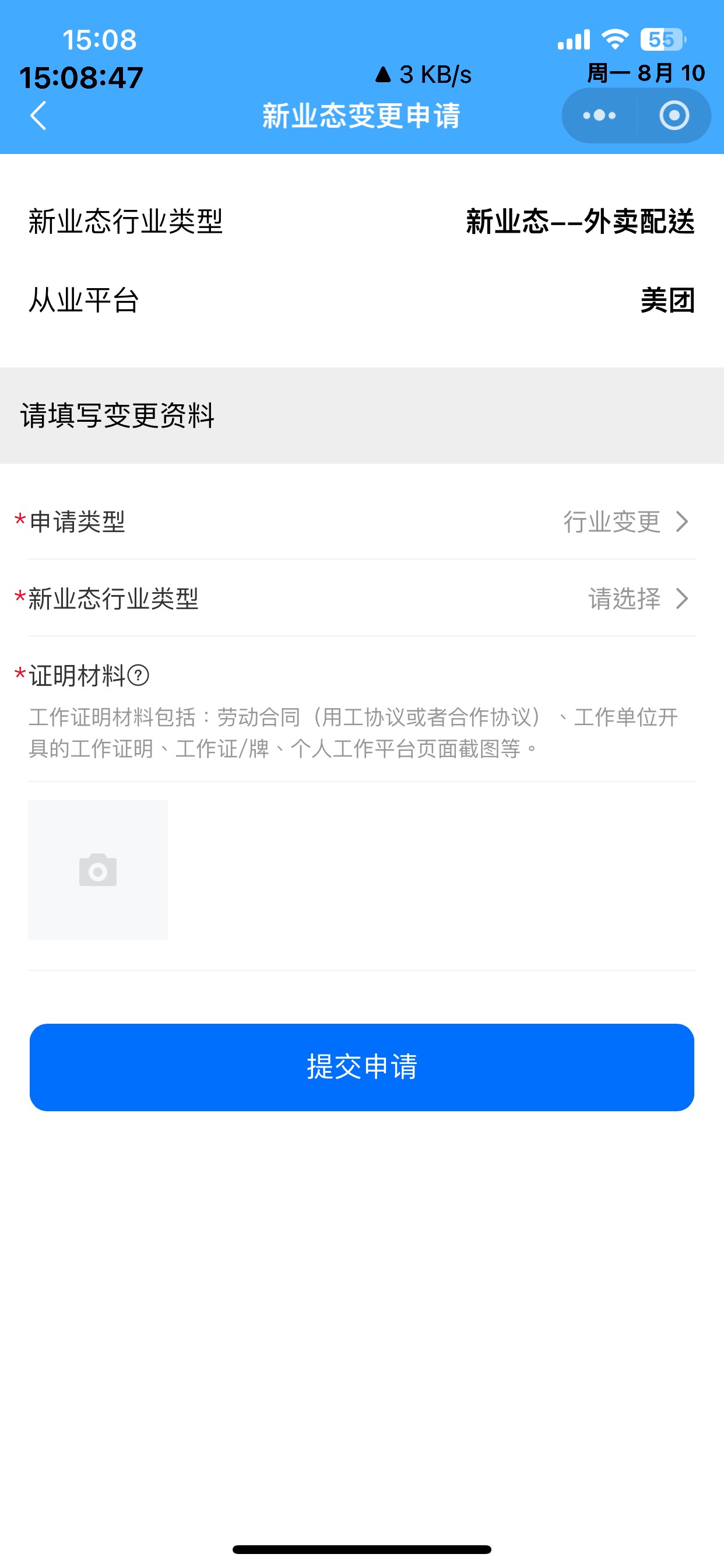 深工的新业态终于通过了

91 / 作者:繁星下的夜猫子 / 