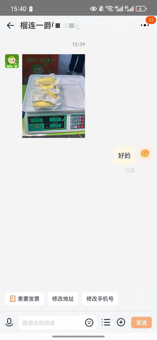 最后75块钱买了半个榴莲，身无分文了老哥们

59 / 作者:今年要发财 / 