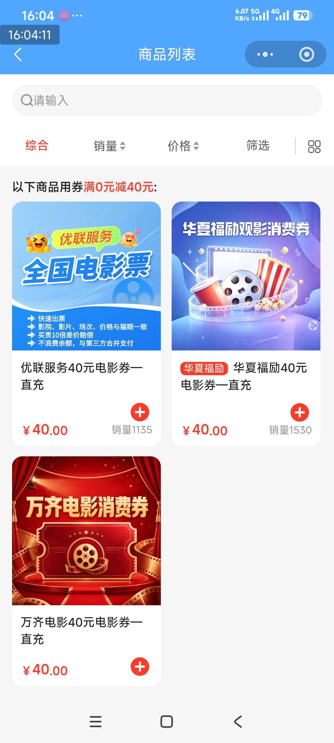 老哥们江苏兑换哪一个啊

36 / 作者:银海能 / 