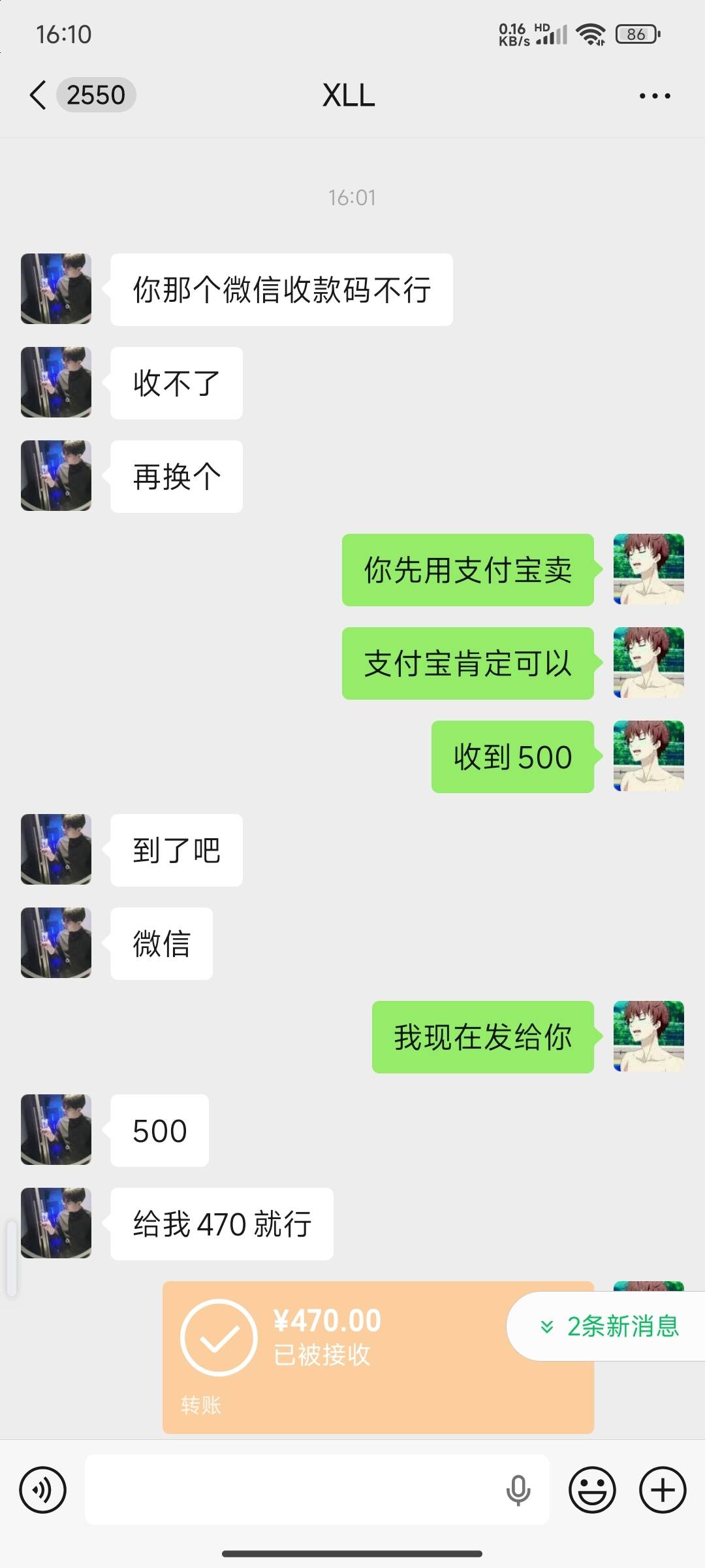 帮前些天一起面试认识的同事，我干一天就跑路了，他还在干。早上帮他收了个900给我发0 / 作者:麻将糊了333 / 