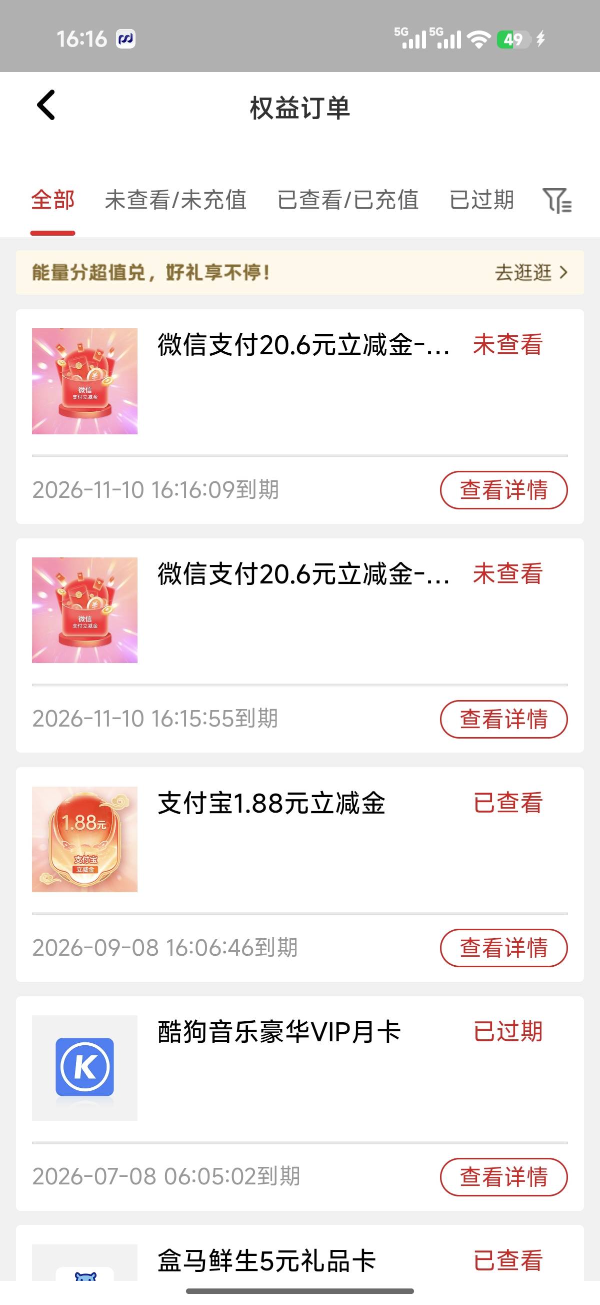 感谢首发老哥，重庆一类实卡

100 / 作者:我也欧皇啦 / 