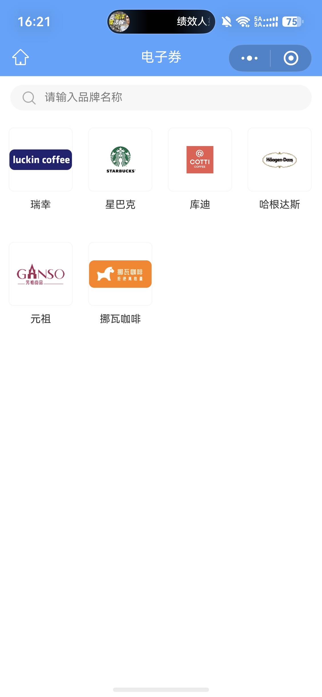 才发现江苏这个居然还有个蛋糕券，点进去看了一下今年一月份的，27年一月才过期，但是77 / 作者:从简从简 / 