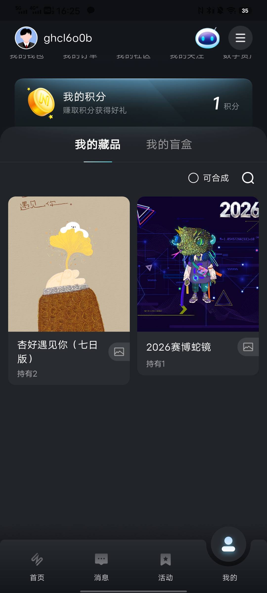 数字原生是不是人人空投了两个东西，刚收到短信

21 / 作者:卡农拯救者 / 