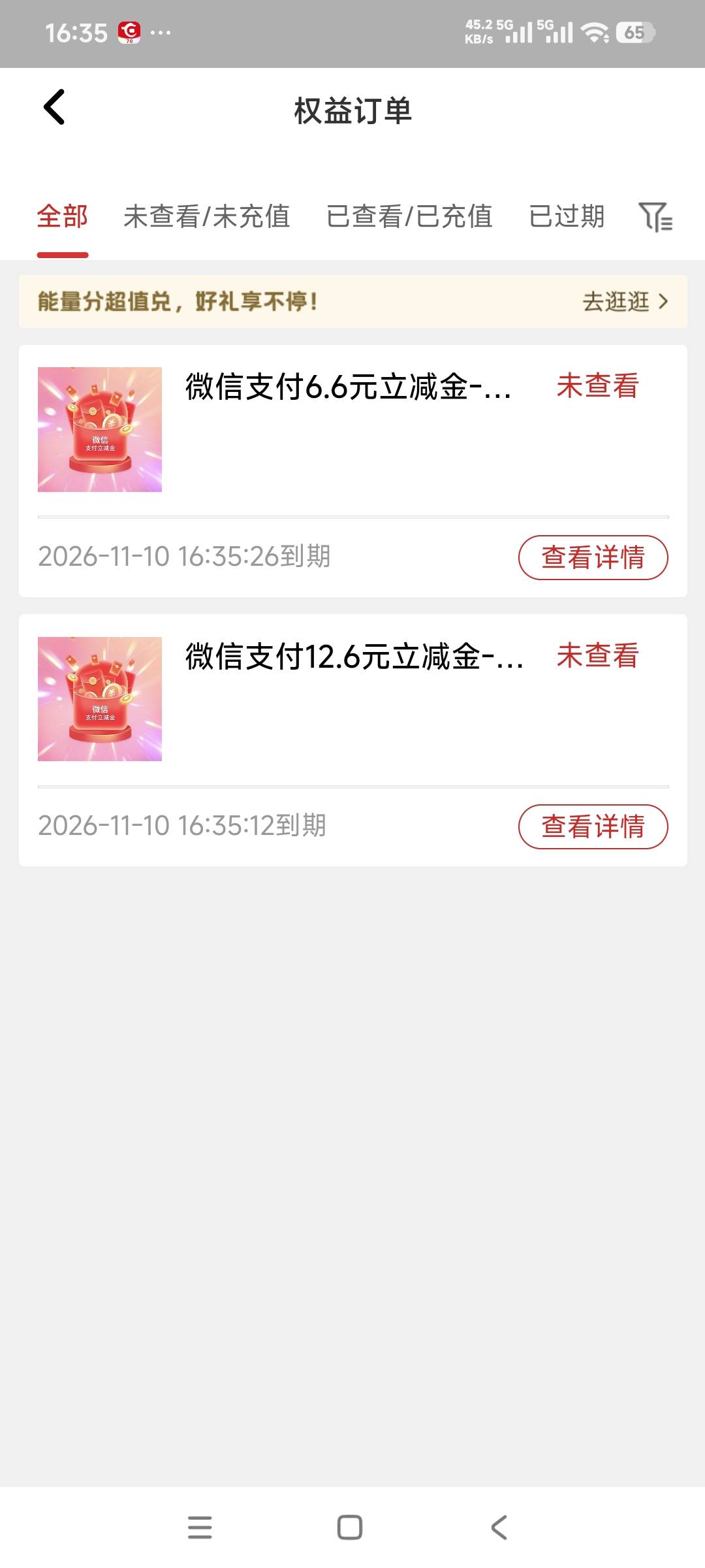 華夏银行真的有，感谢老哥



58 / 作者:曾经遗忘的角落 / 