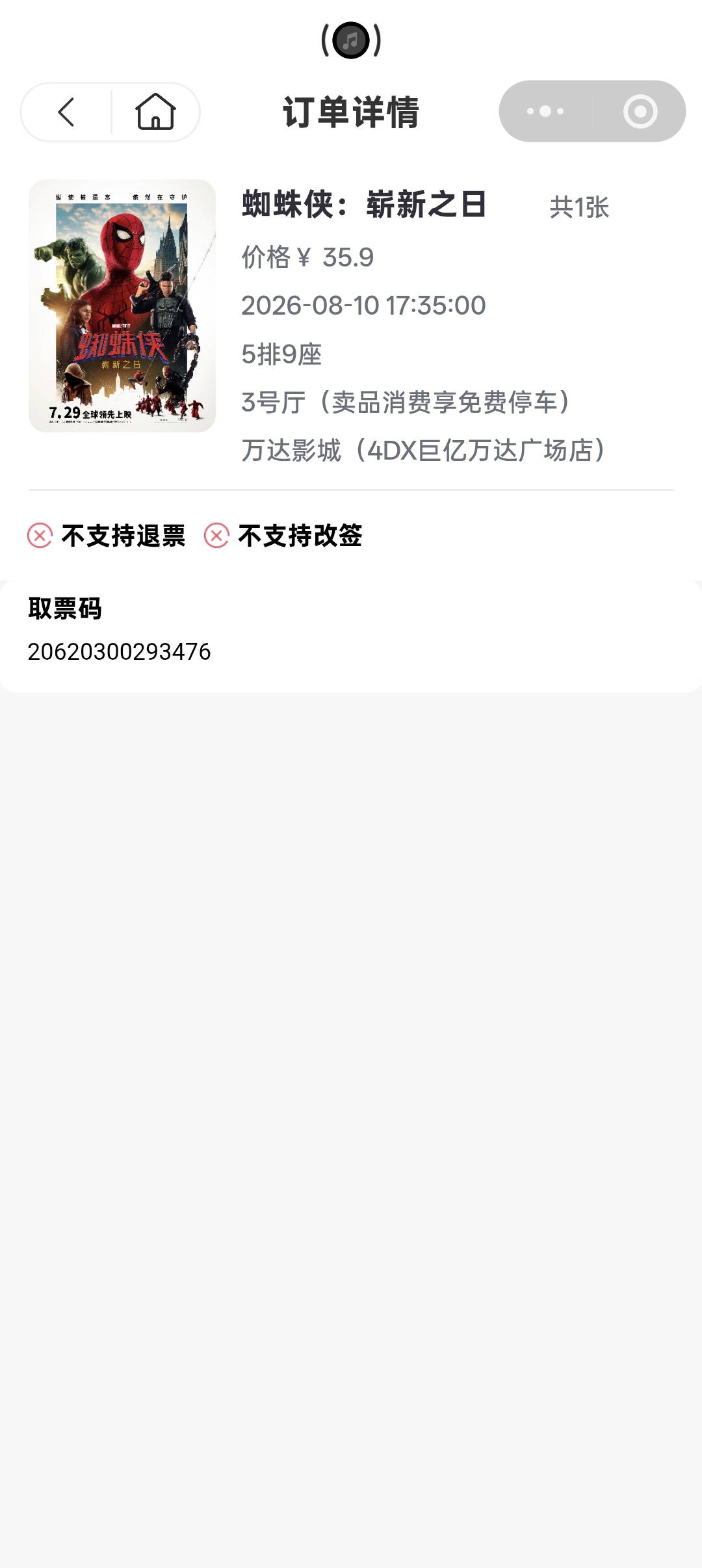 有没有本地的老哥，请你们去看电影

61 / 作者:长大再爱 / 