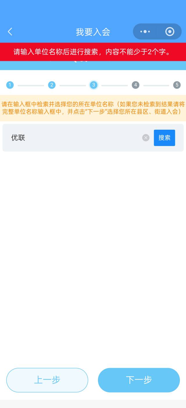 有没有老哥，知道江苏工会申请哪个可以进去啊，我把剩下的花呗打赏给你
39 / 作者:胜天半子的 / 