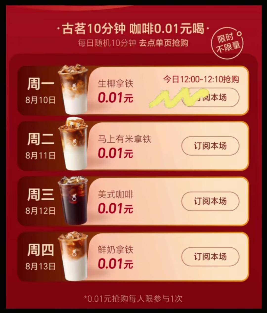 这真有老哥抢到没，几十万人

38 / 作者:平安是福me / 