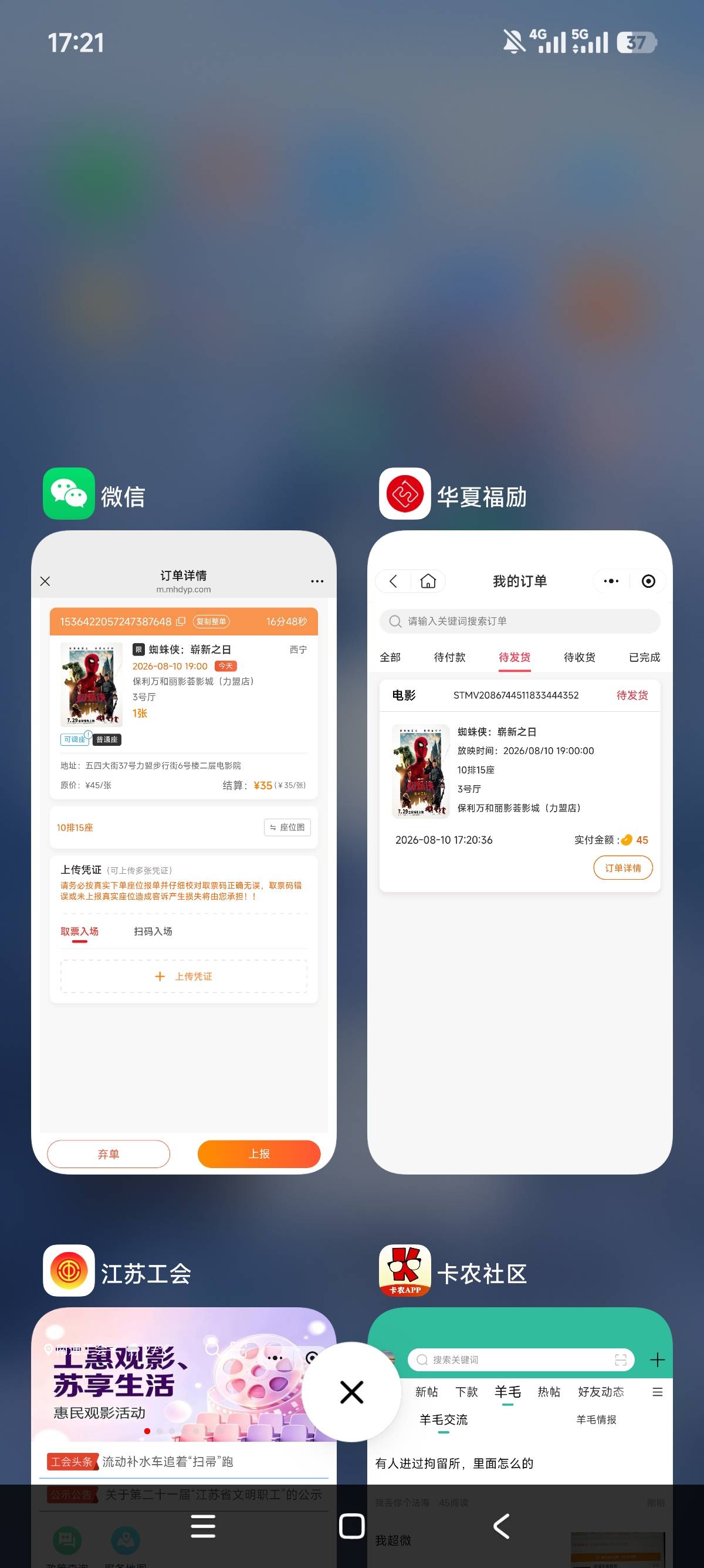 第一次弄电影，挺丝滑的

34 / 作者:狗蛋大兵 / 