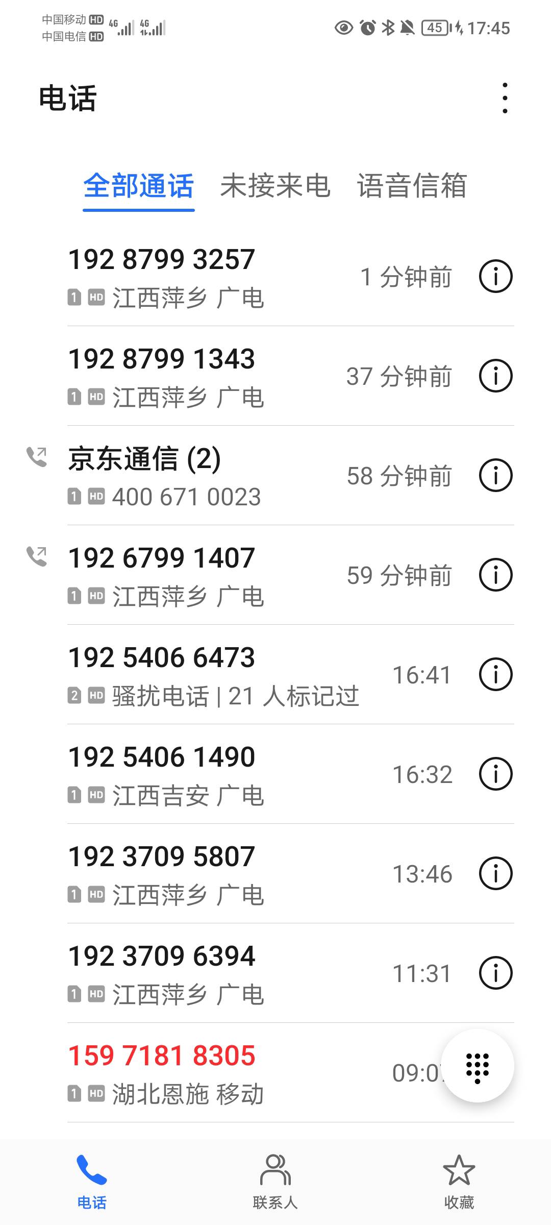 看来要把192开头的拉黑了，全是lj玩意，没一个送的，还恭喜你成为我们的特邀，特小可91 / 作者:蛋黄酱 / 