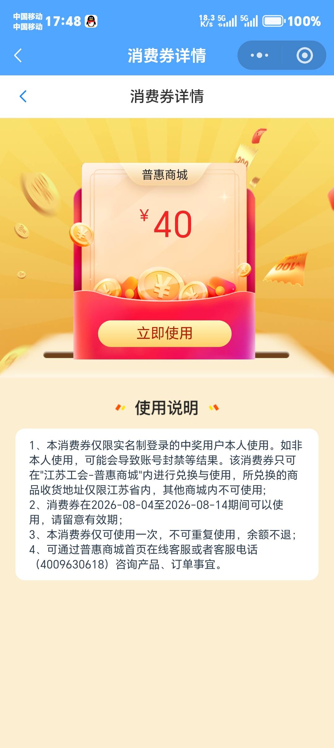 老哥们，这个怎么出

66 / 作者:吃个鸡腿顶饱 / 