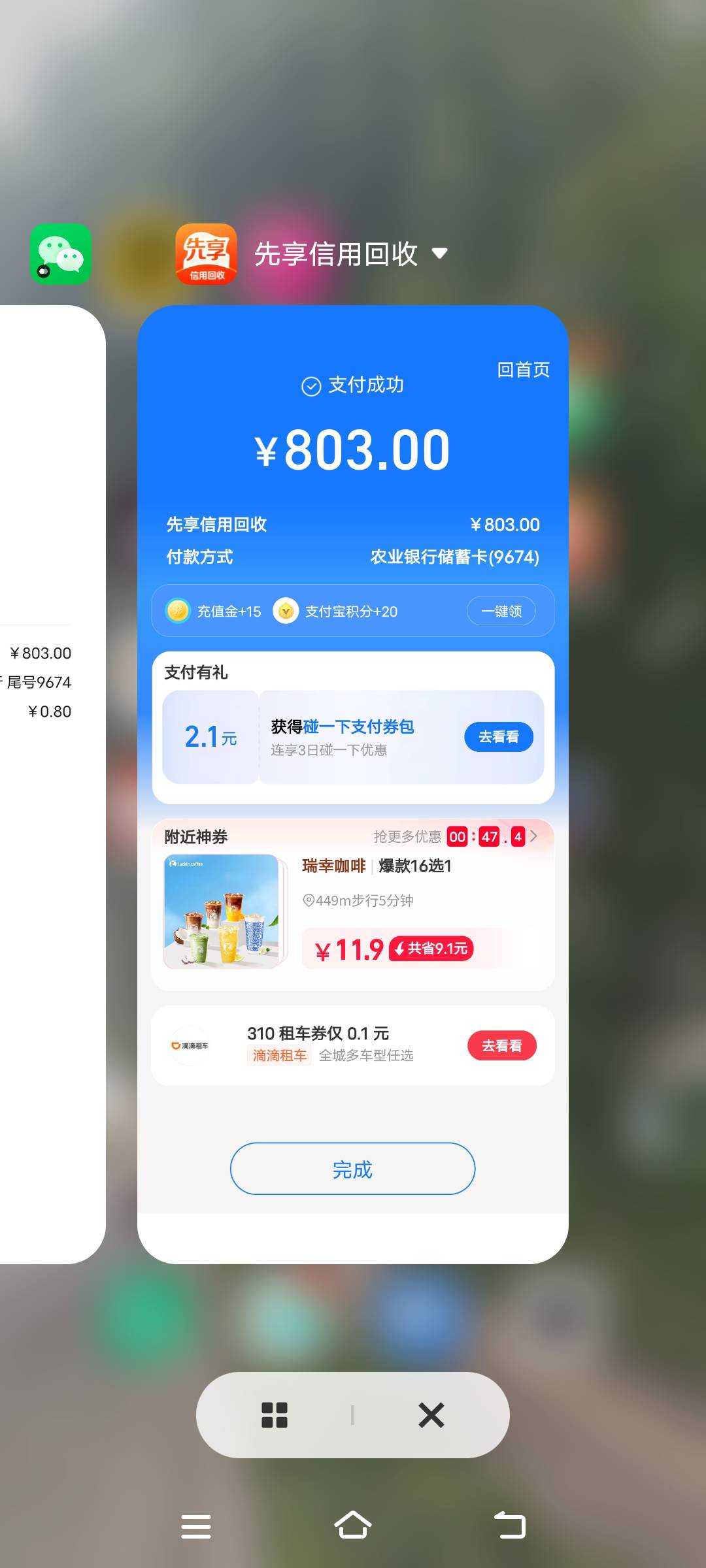 虽然老哥们说不爆通讯录了     不敢堵这概率       给客服打电话把违约金免了   把这65 / 作者:你是土狗 / 