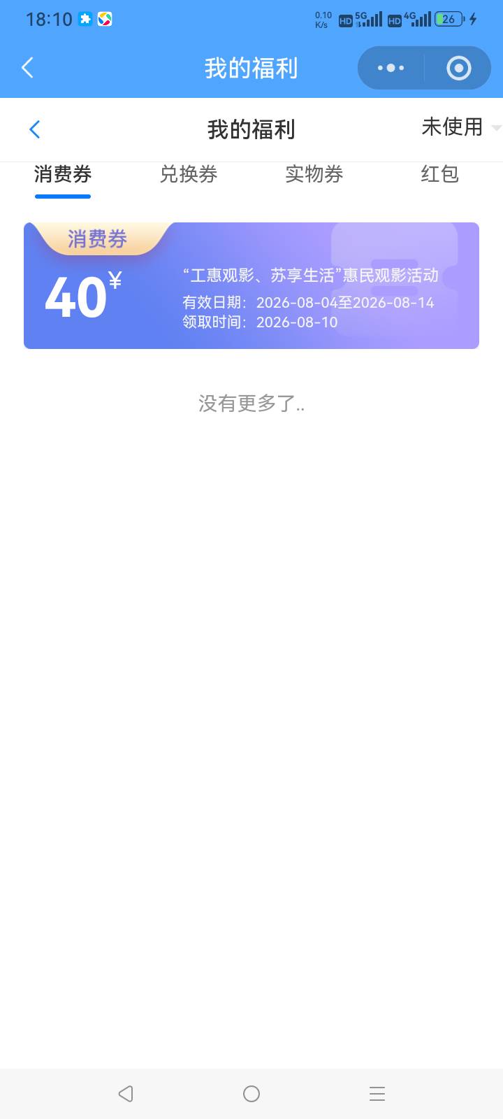 江苏工会还有

36 / 作者:总在水里游躺 / 
