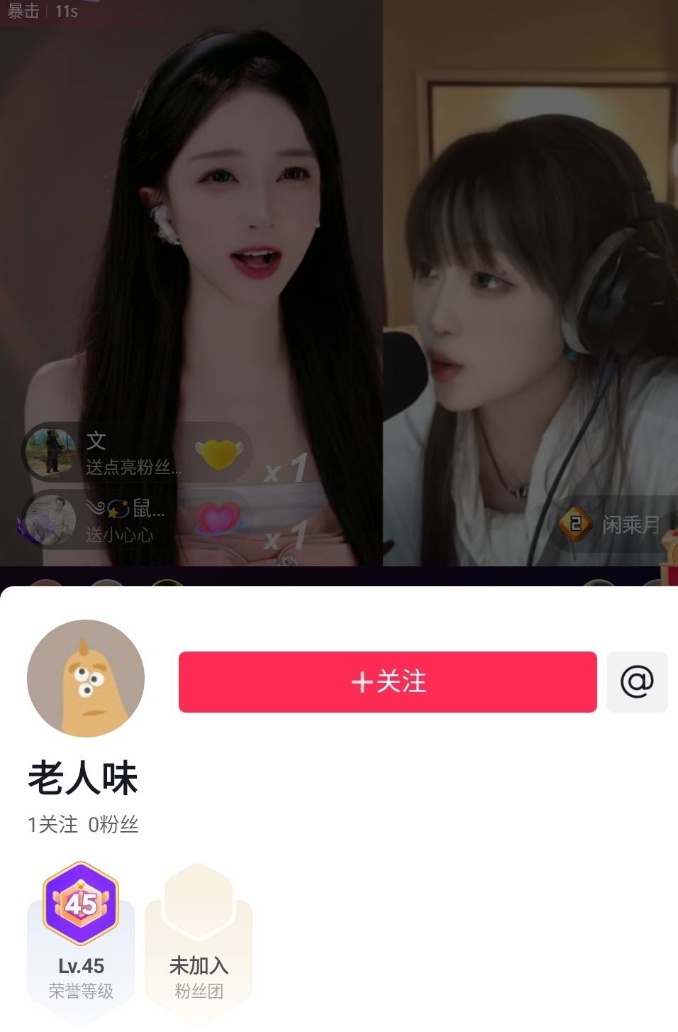 老哥们，这种号是低调专一还是专门洗的?

46 / 作者:还是躺下了 / 