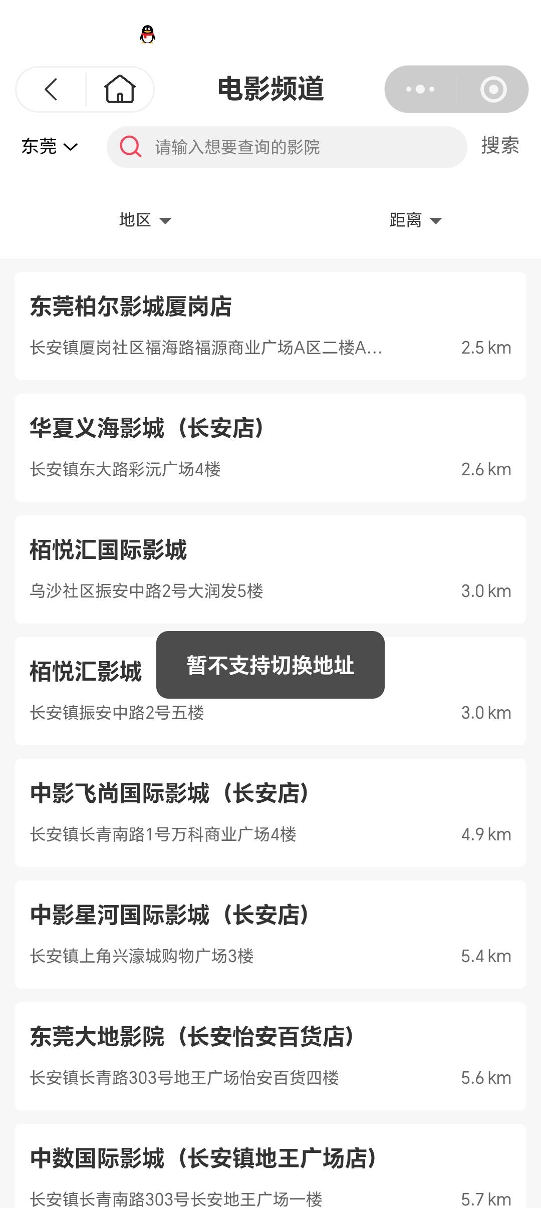 H夏电影不给切换地址呀

44 / 作者:吃个鸡腿顶饱 / 