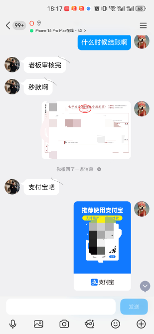 应该不会跑吧老哥们

43 / 作者:懂哥 / 