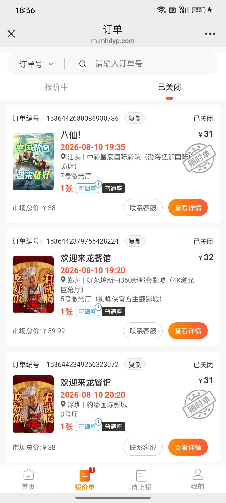 太卷了

10 / 作者:帮我想个昵称吧 / 