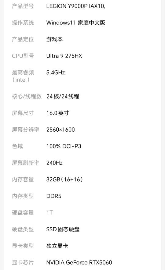 去年买的电脑，可以申请羊毛吗？有没有老哥懂的？指点一下

97 / 作者:轻舞飞扬2030 / 