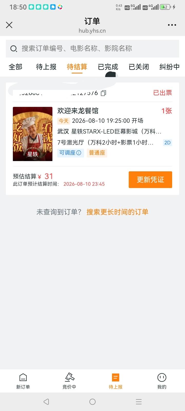 懒得卷了，31跑了

59 / 作者:总在水里游躺 / 