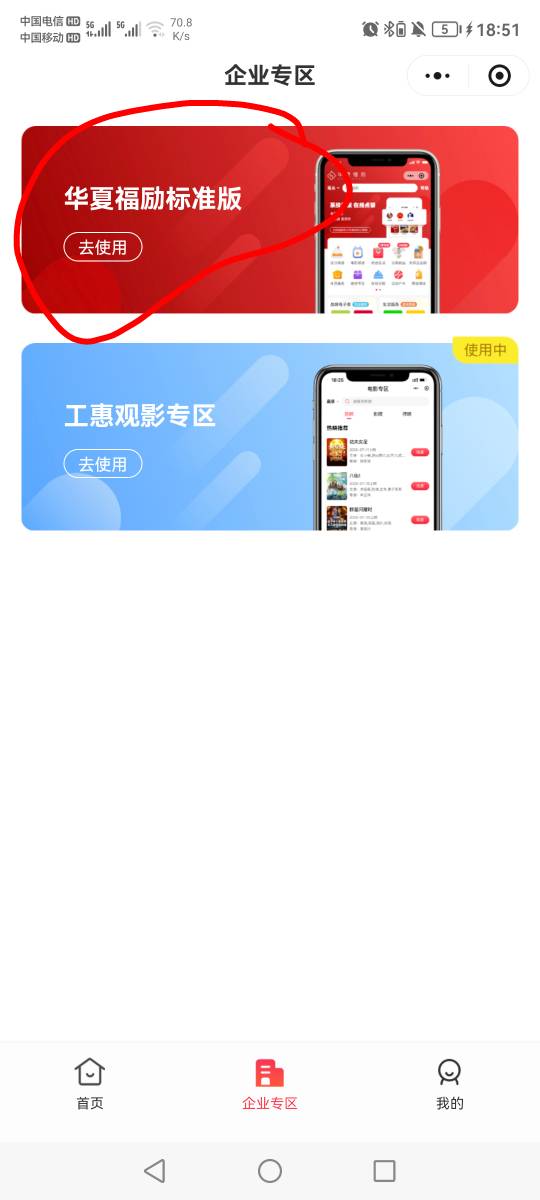 30润，不和老哥卷了。苟H夏十多分钟才出票，目前不能切换地址，想切换必须定位V，后面79 / 作者:拜神不如拜仁 / 