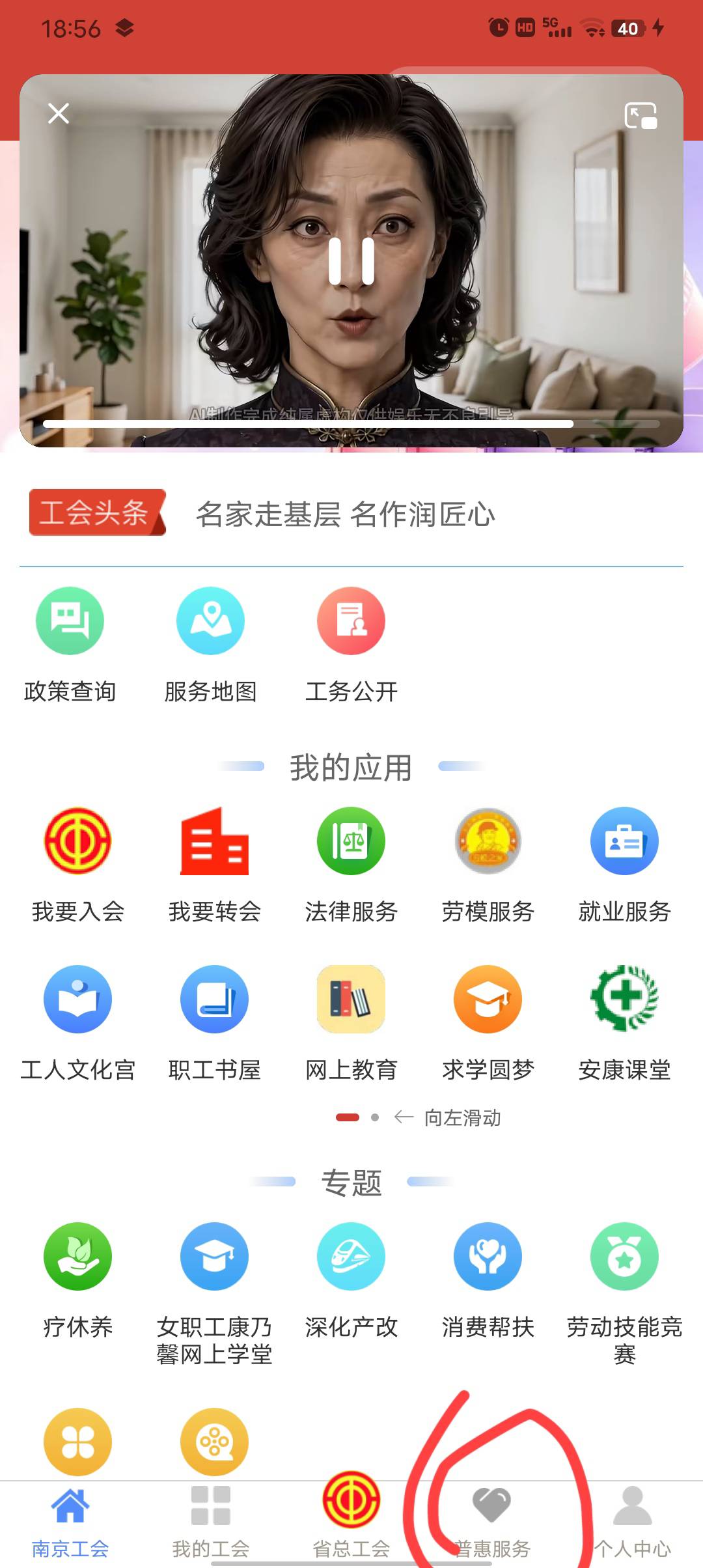 江苏工会还有很多老哥说票没到，看图操作




0 / 作者:初一email / 