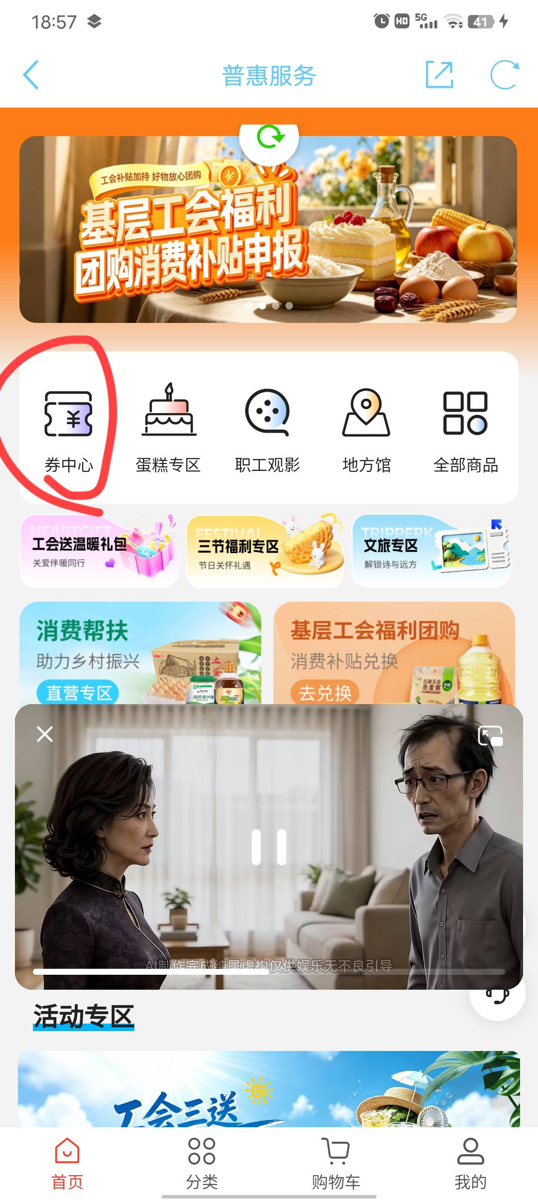江苏工会还有很多老哥说票没到，看图操作




7 / 作者:初一email / 