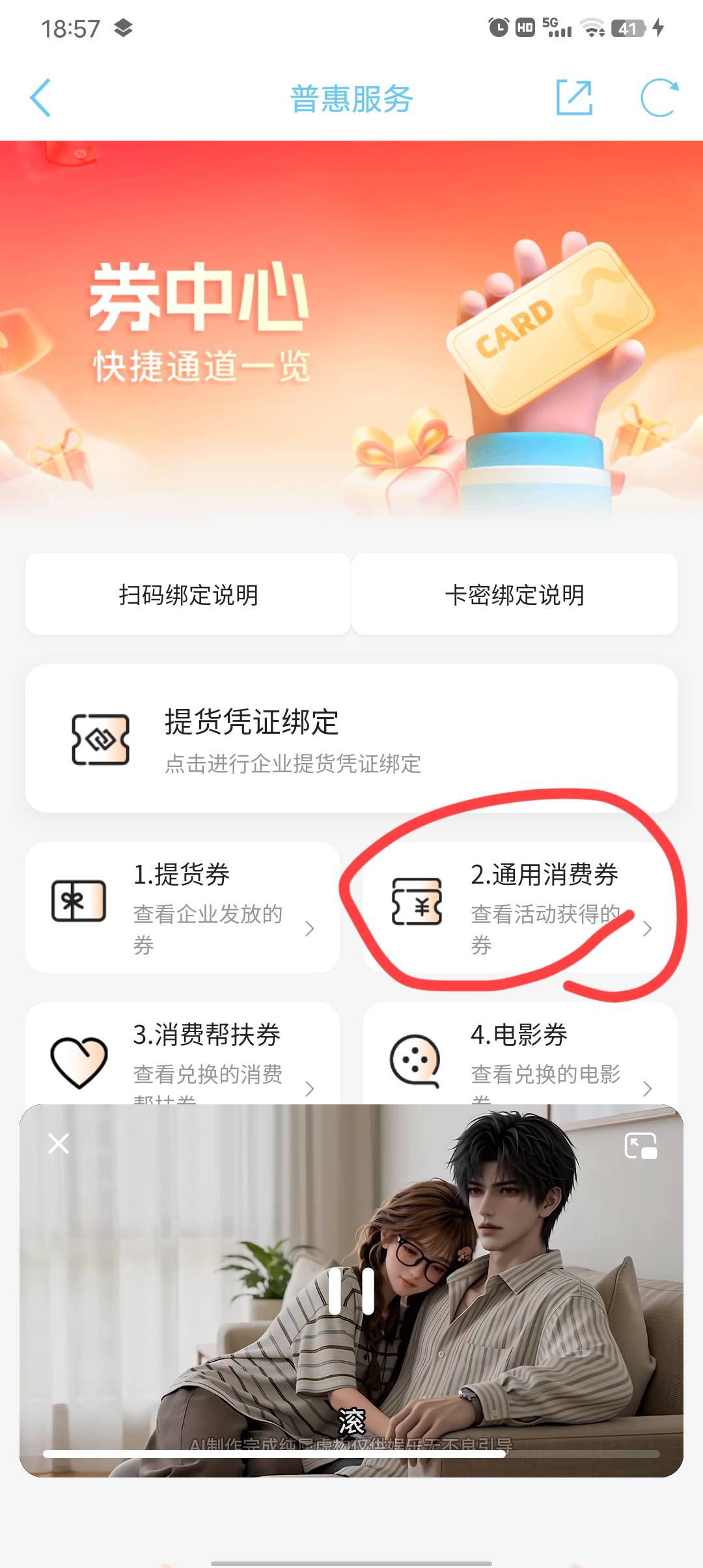 江苏工会还有很多老哥说票没到，看图操作




75 / 作者:初一email / 