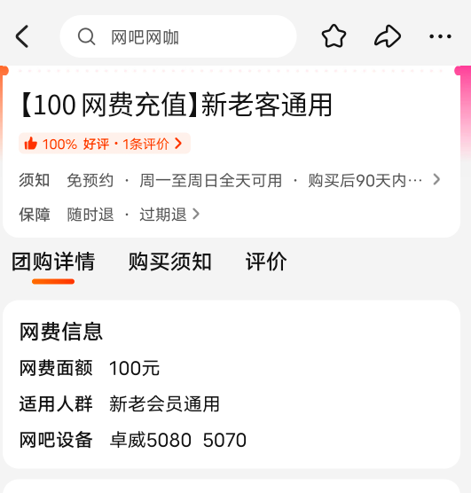 老哥们看看这种一人可以用几次?

3 / 作者:b大家积极 / 
