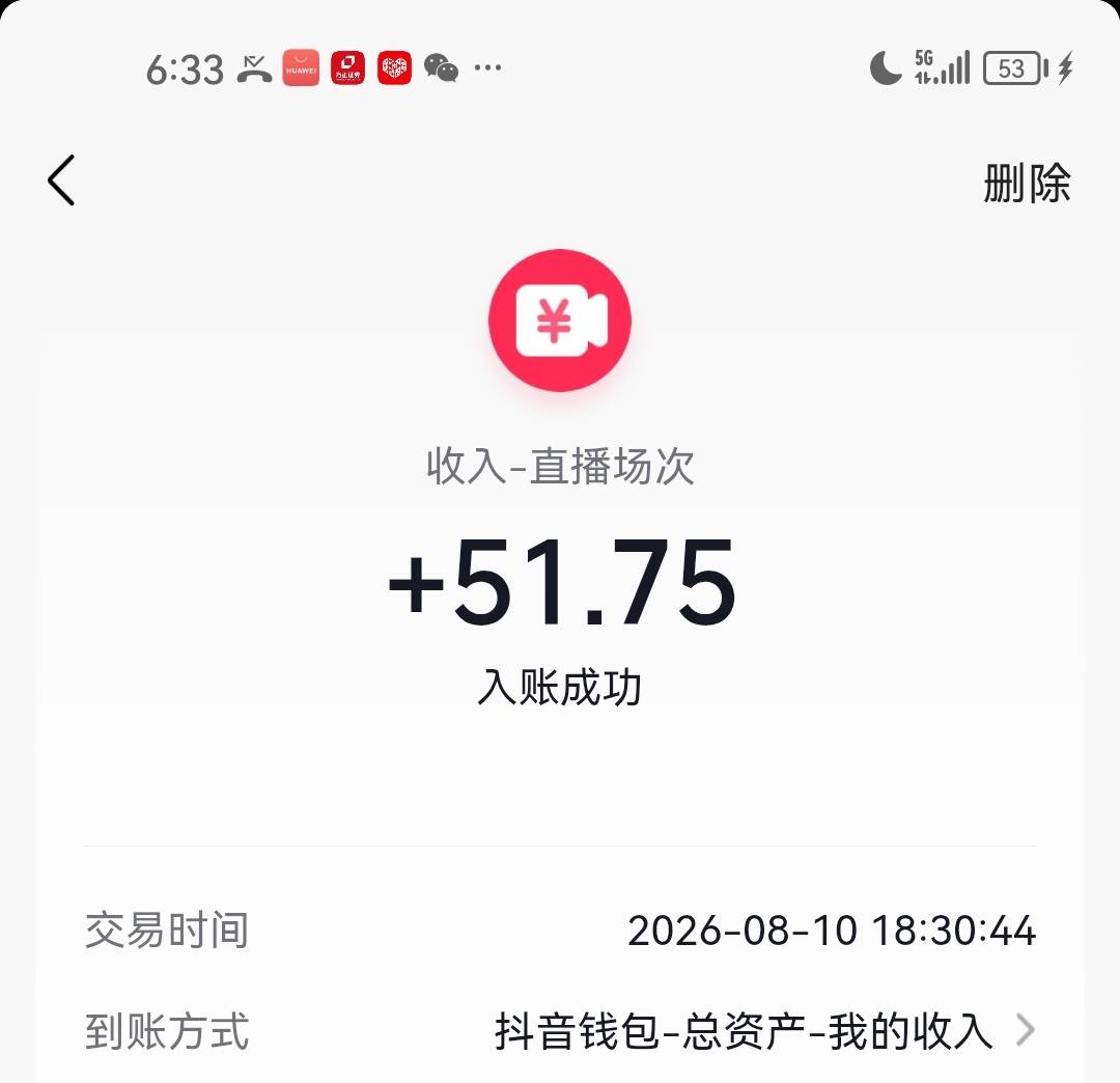 下午2个小时，按部就班！

44 / 作者:羌笛何须怨杨柳 / 