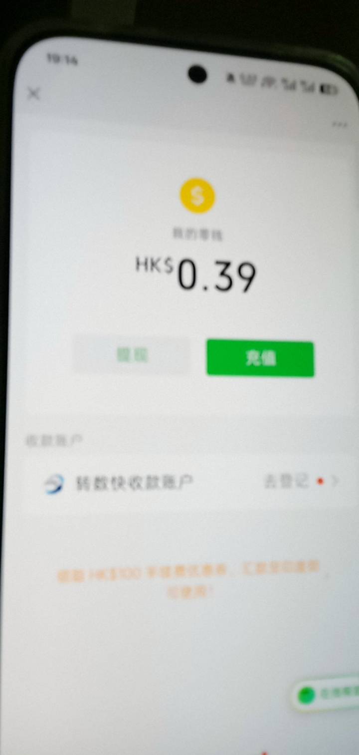 老哥们微信这个hk怎么弄出来啊 充值提现都要认证香港身份证才可以

53 / 作者:家怡 / 