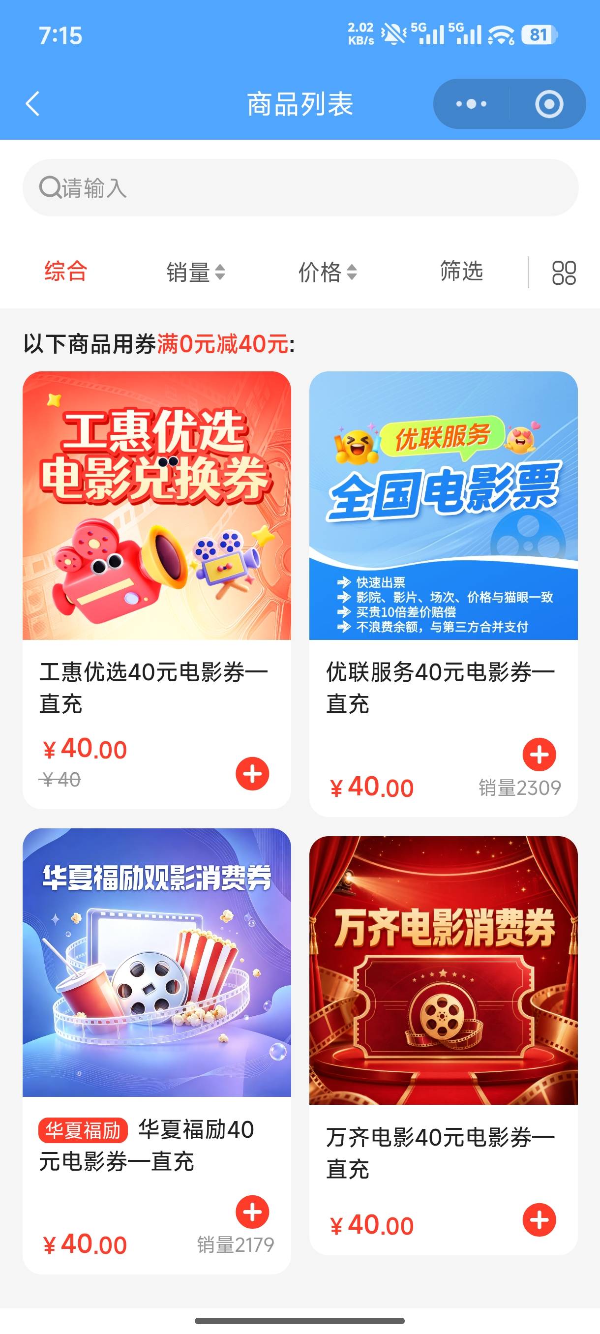 老哥们 这个换哪个

81 / 作者:胖头鱼寿司 / 