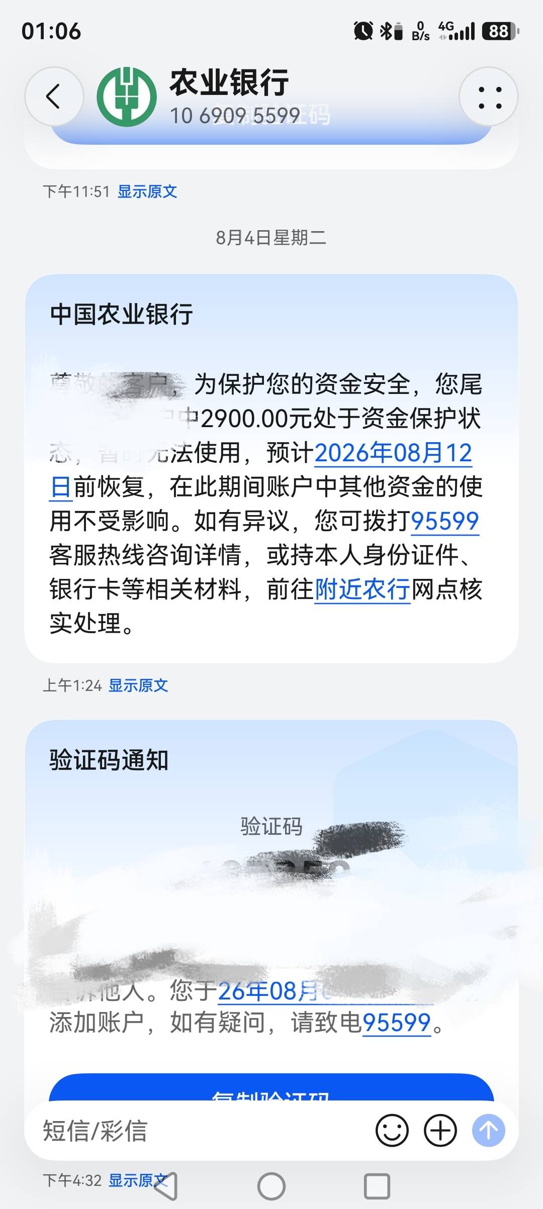 老哥们，能不能帮我看一下这种情况要怎么办？

89 / 作者:赌狗一枚啊 / 