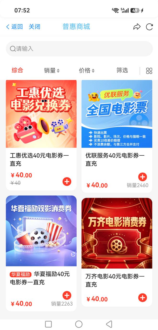 40电影卷现在还有，刚抽的

65 / 作者:玩心少年 / 