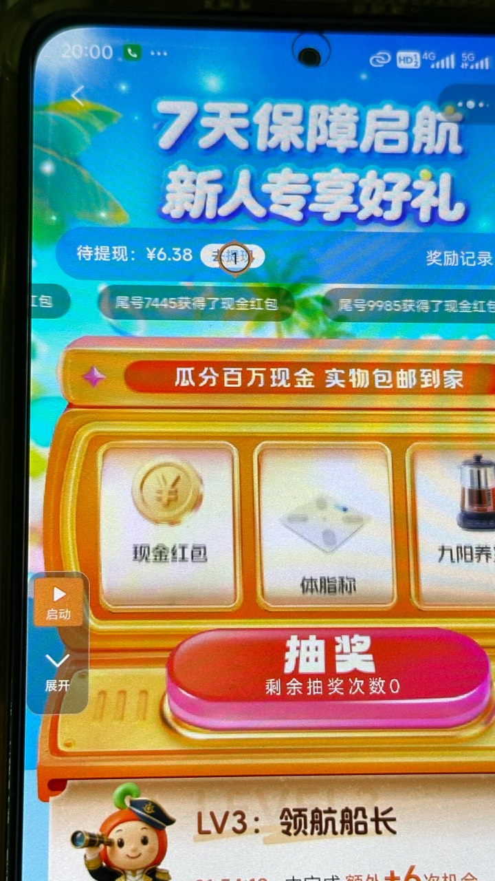 众安拿下两次都是靠加藤英之手，连几十次根本拿不下


84 / 作者:不知明的靓仔 / 