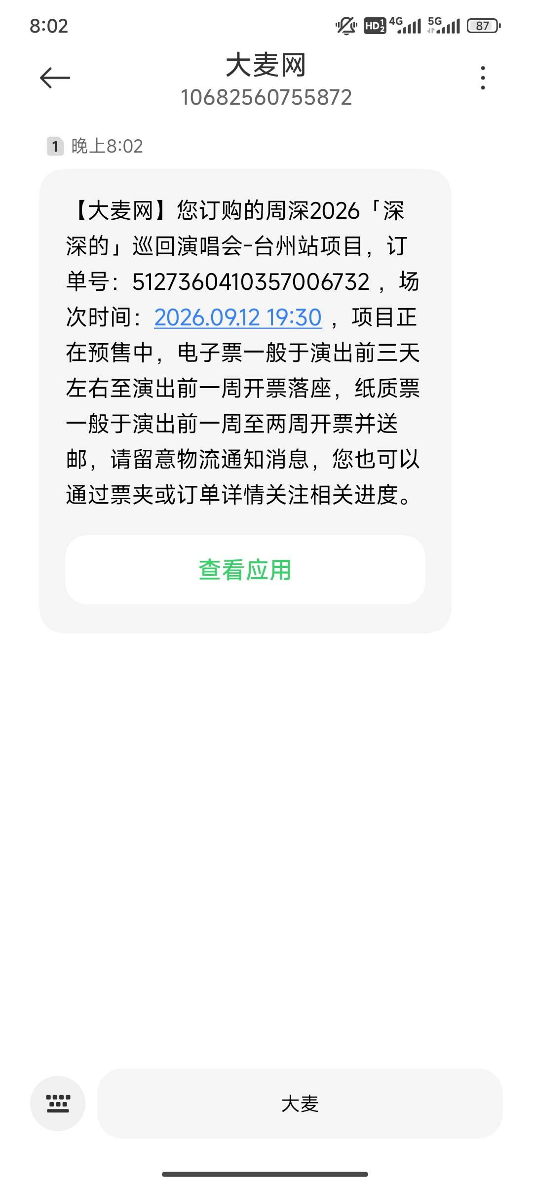 老哥们这要多少合适

86 / 作者:cjjjvc / 