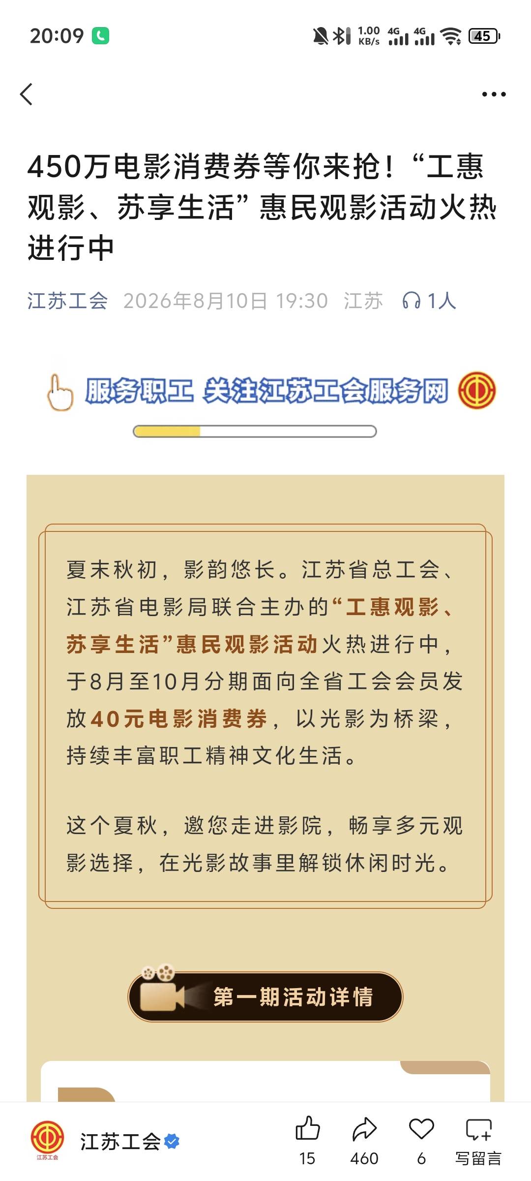 我去江苏450万多难怪这么多

39 / 作者:吃吃饭人 / 