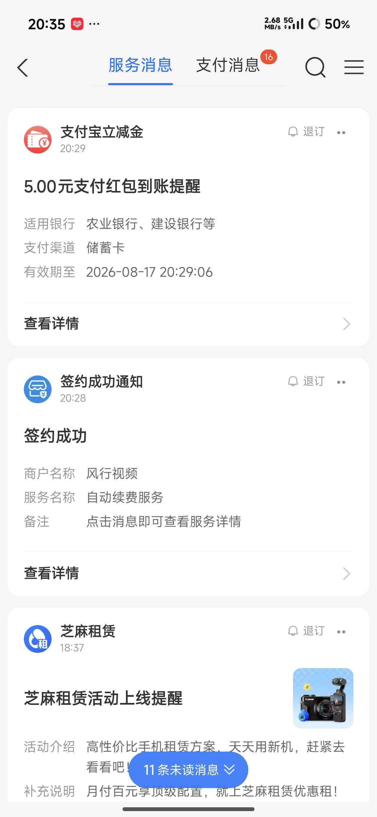 搞到一个，换号就不符合

62 / 作者:烫英涛 / 