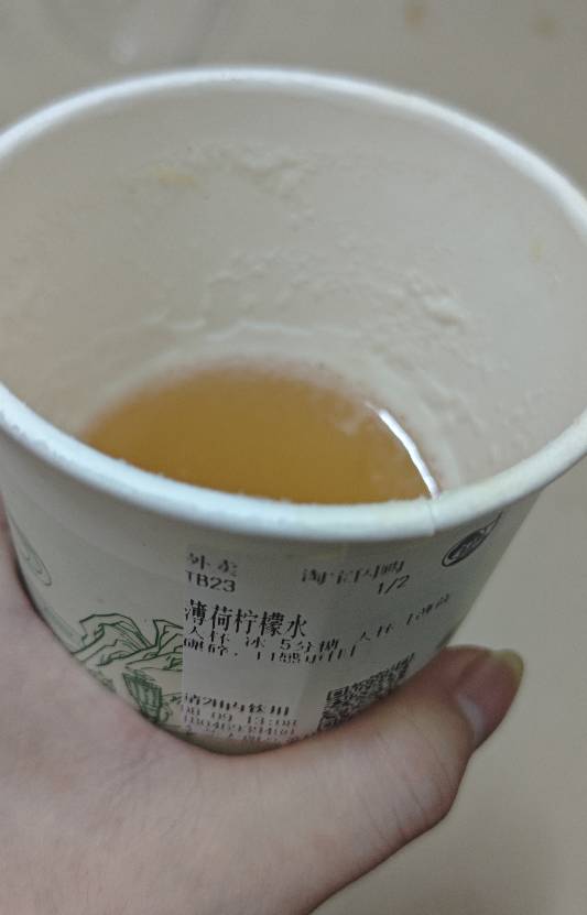 点个柠檬水送过来为什么变成啤酒了

37 / 作者:撸毛小王子 / 