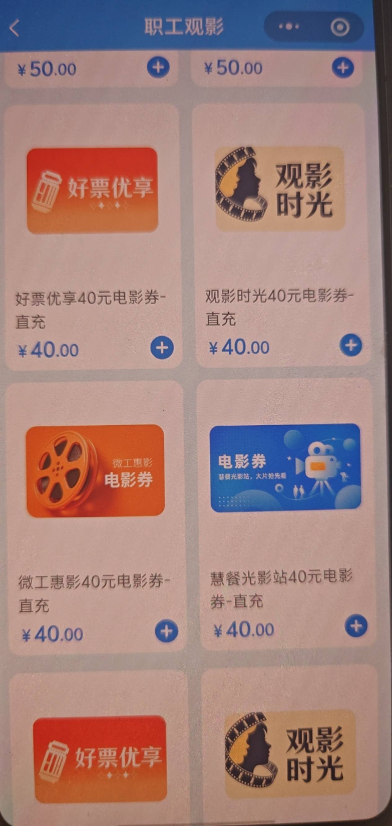 老哥们优联没找到啊，哪个是啊

70 / 作者:吴彦祖卡农哥 / 