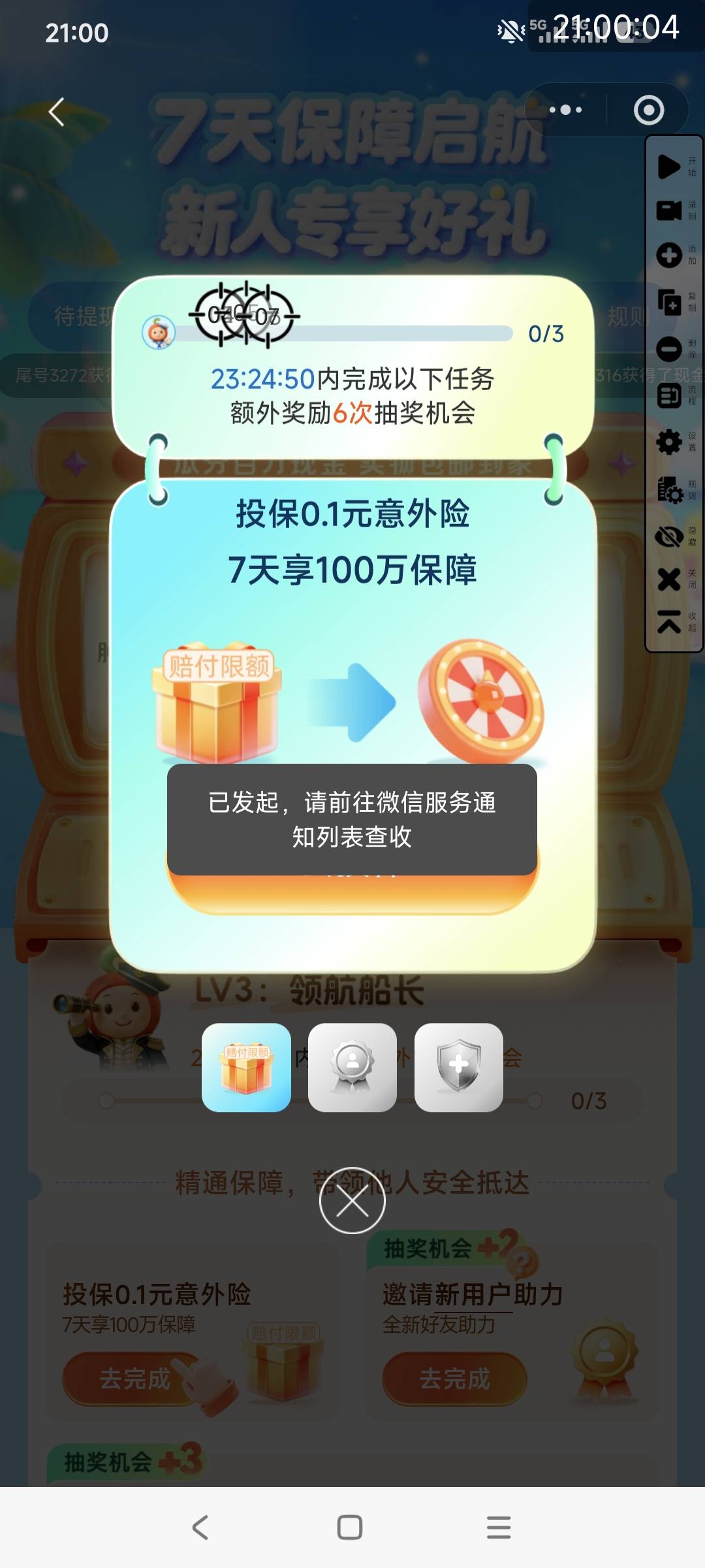 当我挂壁的时候，你们多的不只是一个申请毛强有力的竞争者。。。。

81 / 作者:走心亿点点 / 