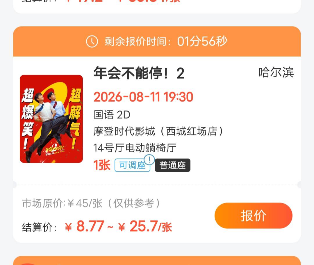 这些都是小可爱报的单

5 / 作者:蛇蛇大吉大利 / 