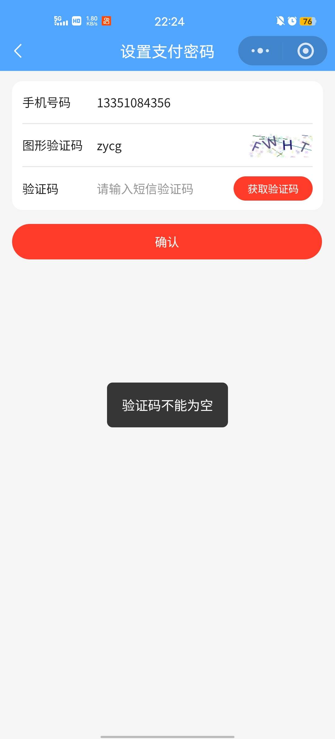 江苏人人吗，刚抽还有

24 / 作者:赤～爱 / 