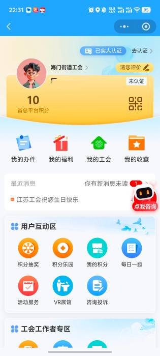 他这个未认证咋回事老哥们

94 / 作者:to / 