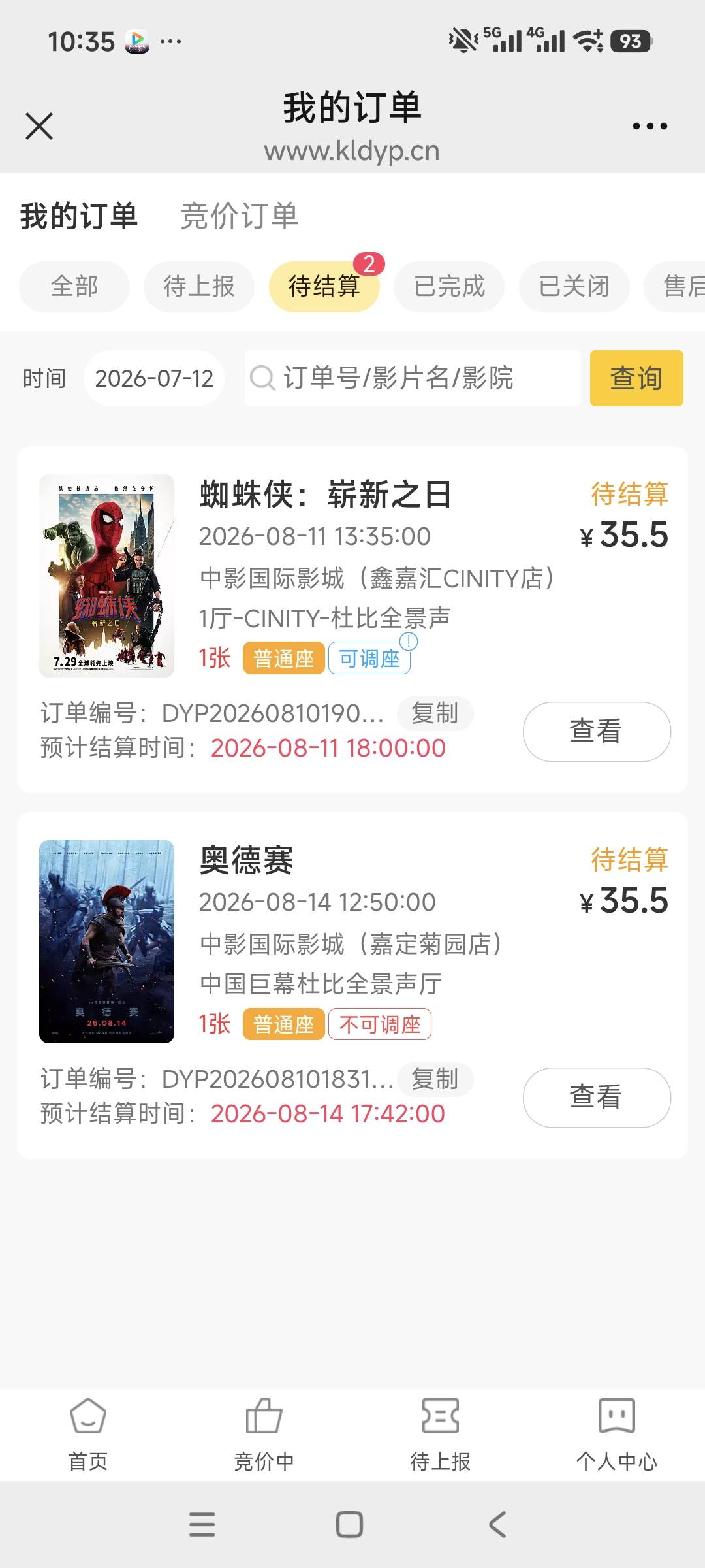 江苏工会润了60+早点退场。


29 / 作者:安定很吉祥 / 