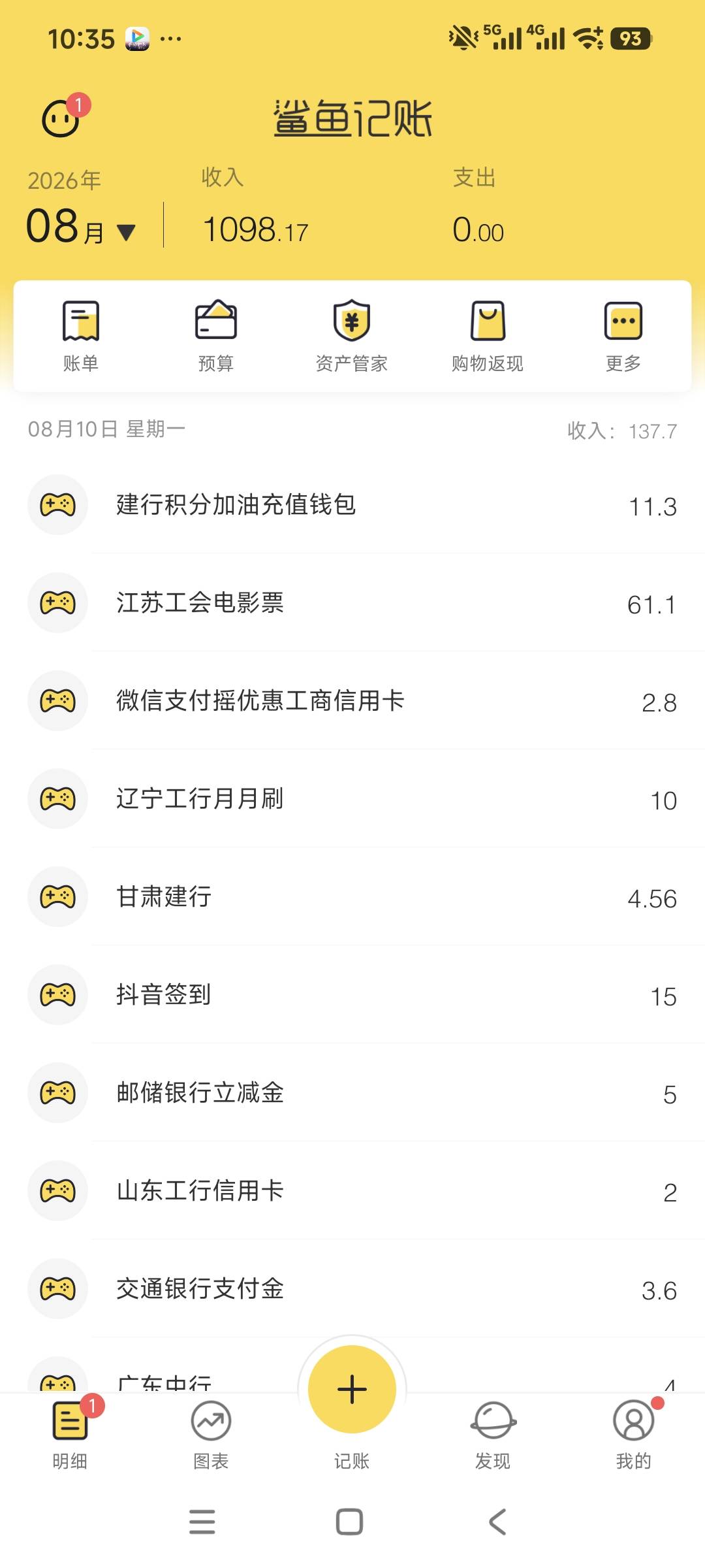江苏工会润了60+早点退场。


73 / 作者:安定很吉祥 / 