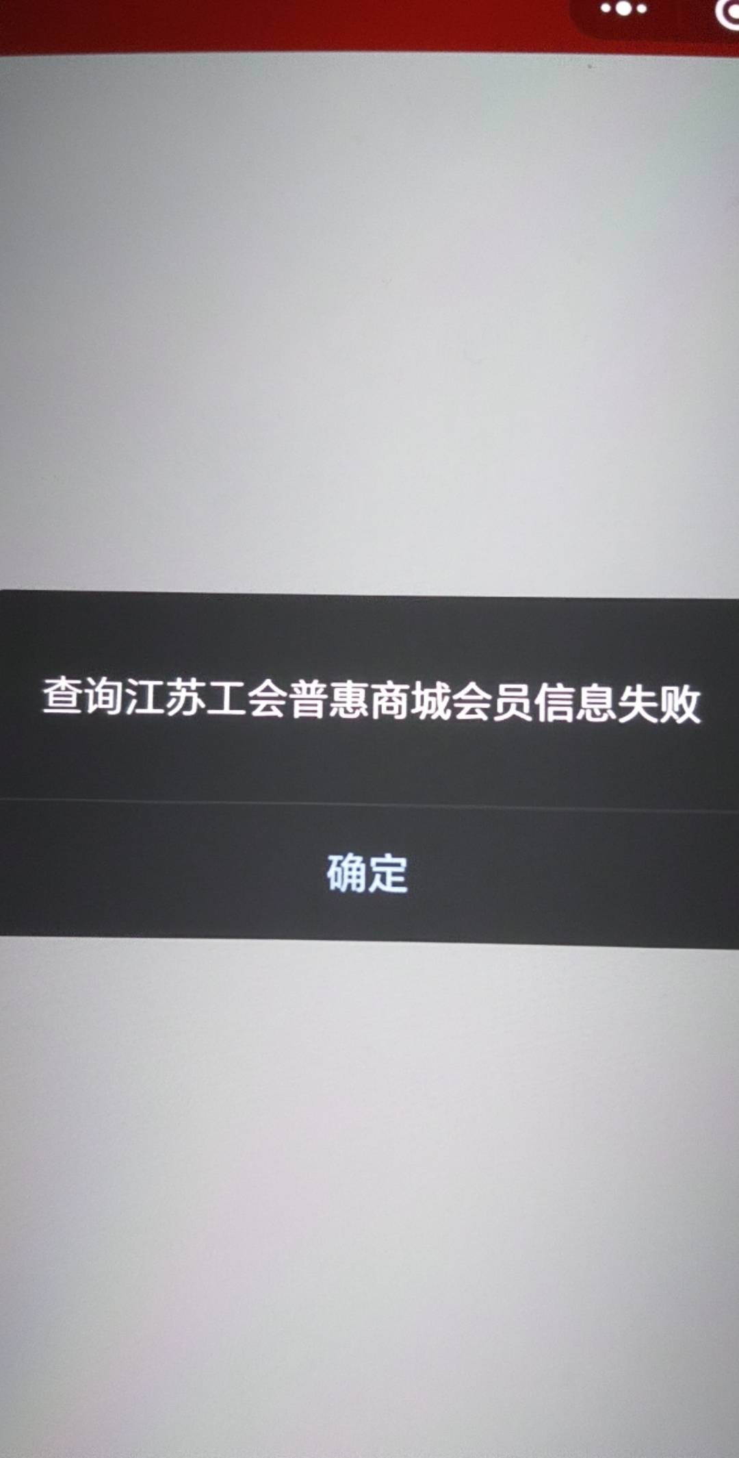 江苏工会兑换了优联进去选电影票怎么回事

74 / 作者:不在服务区v / 