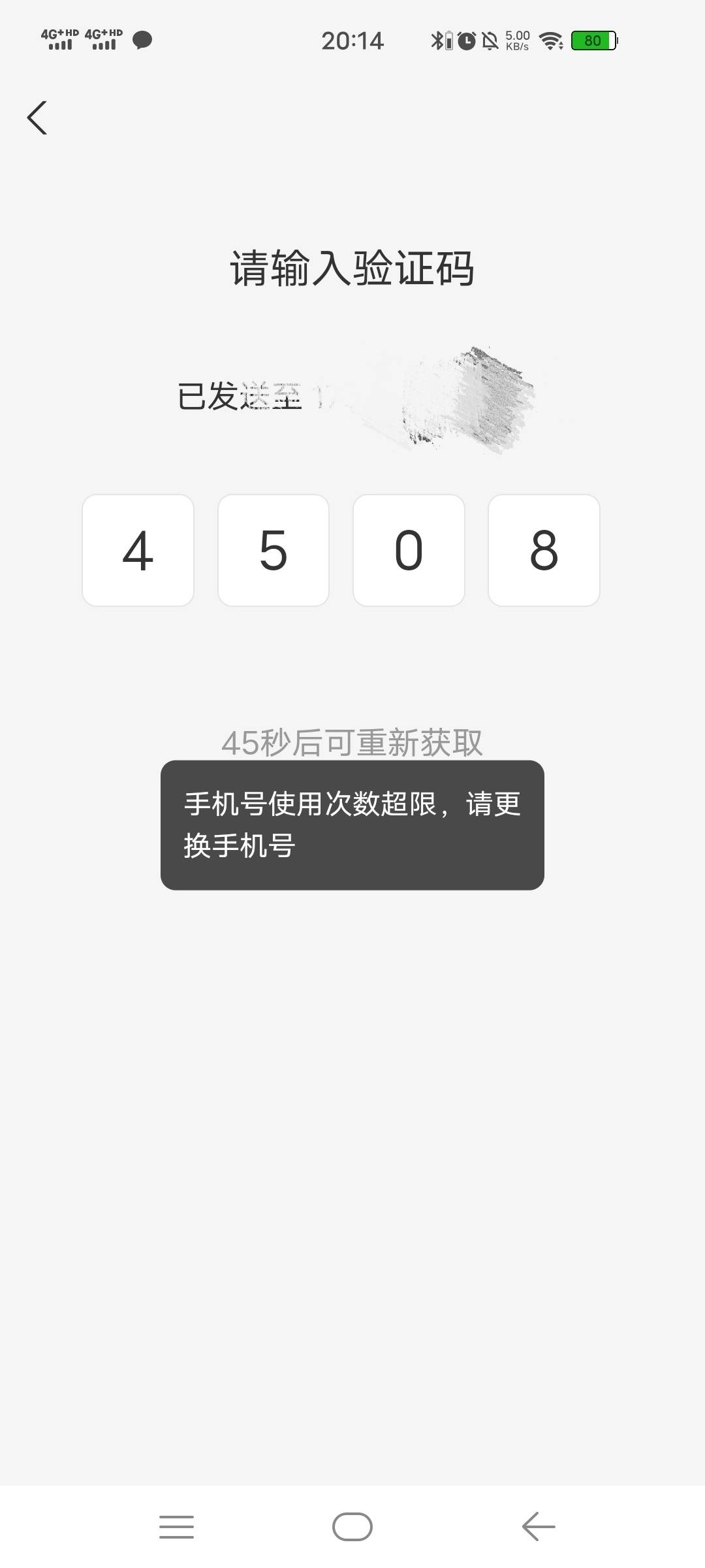 有老哥知道一个手机号一个月能注销几次支付宝吗
50 / 作者:骆工 / 