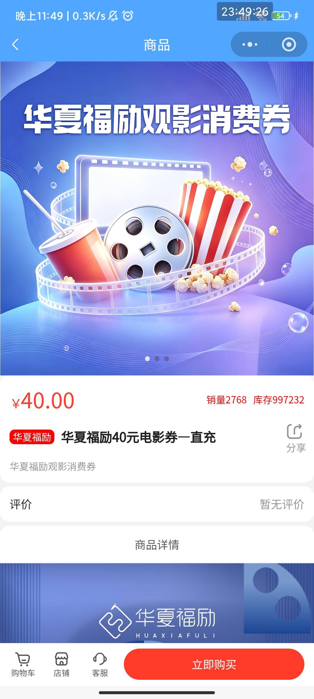 这兑换哪个？老哥们，刚去抽的不会出


93 / 作者:此去经年不识 / 